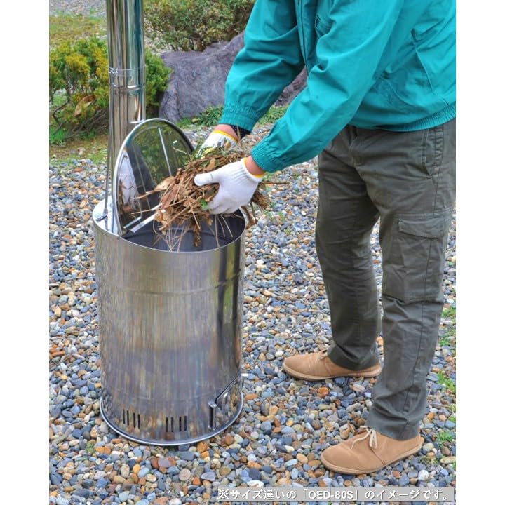 Amazon | グリーンライフ 落ち葉焼却器 ステンレス OED-60S シルバー